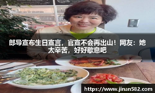 jiuyou官方网站